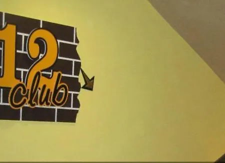 Casa de hóspedes Skalka Trstená